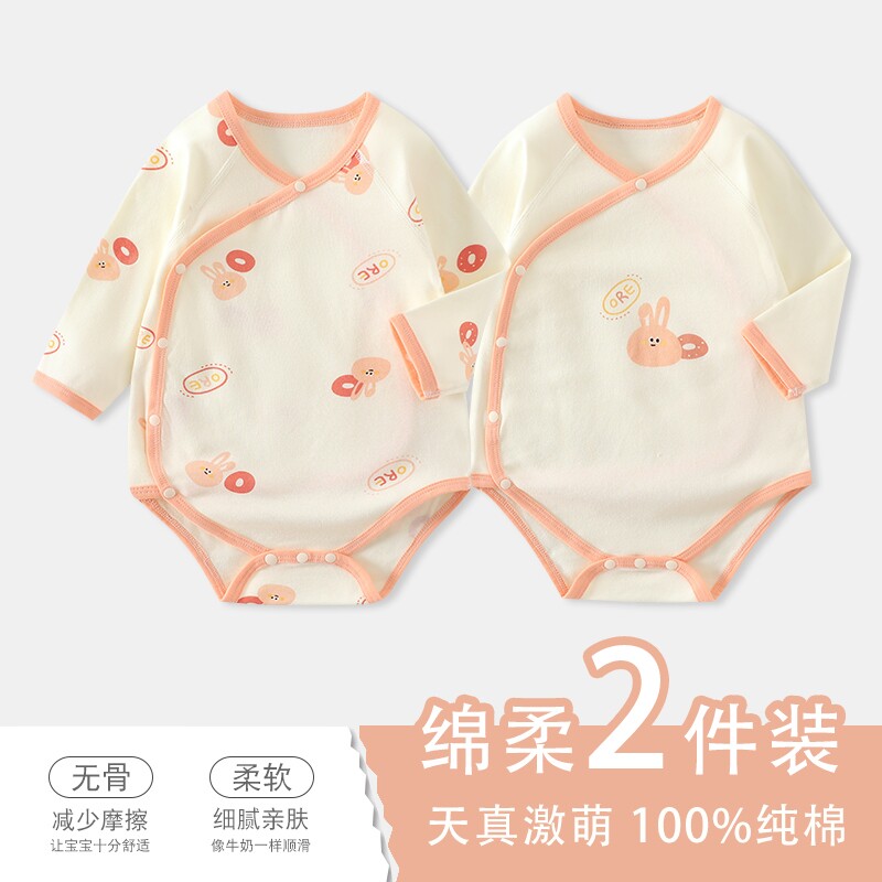 婴儿包屁衣衣服长袖打底衣宝宝和尚服哈衣秋装纯棉外出棉花四季款