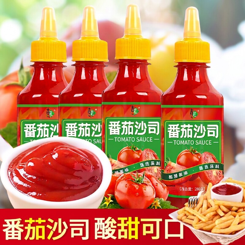 番茄酱沙拉酱手抓饼调味酱图片