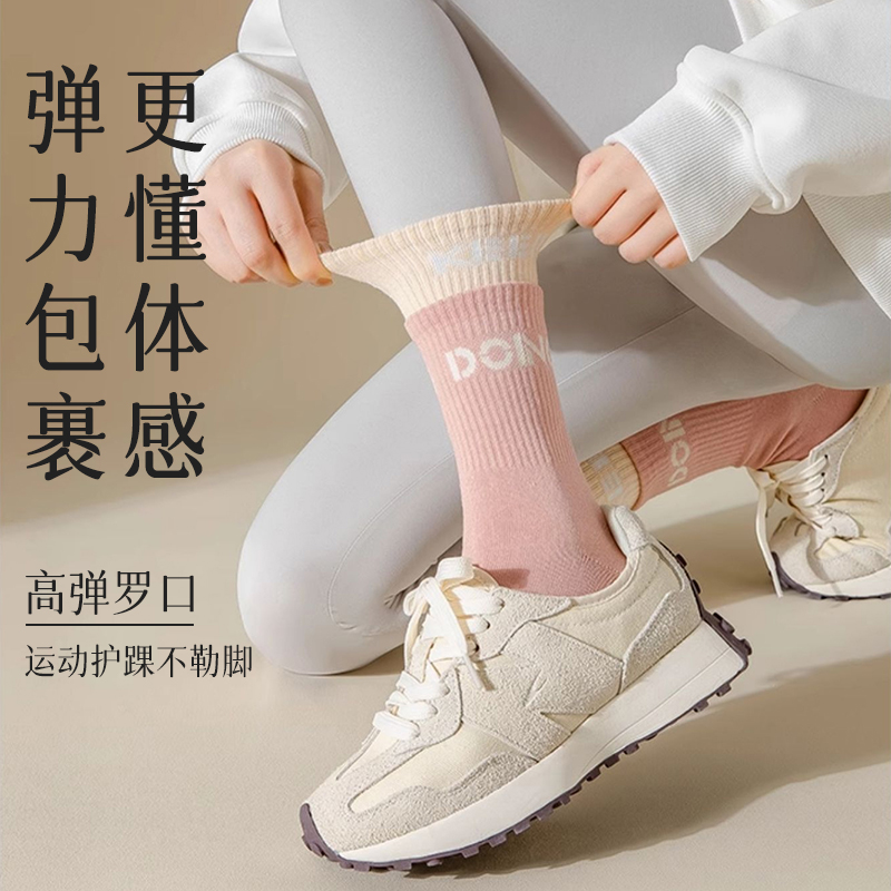 运动瑜伽袜子专业防滑中筒地板袜舞蹈室内健身跑步黑