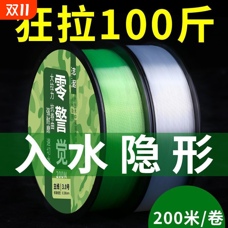 德国进口鱼线主线子线正品尼龙原丝路亚台钓专用超强拉力碳氟隐形