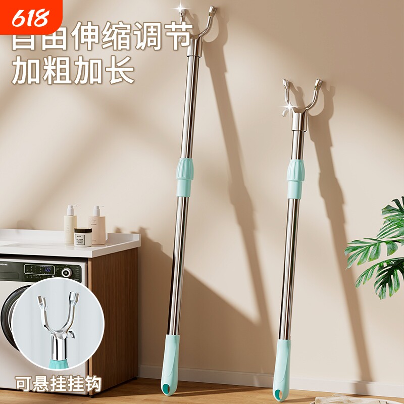 撑衣杆家用晾衣杆叉丫长可伸缩挂衣叉晒衣服挑杆取衣架阳台不锈钢