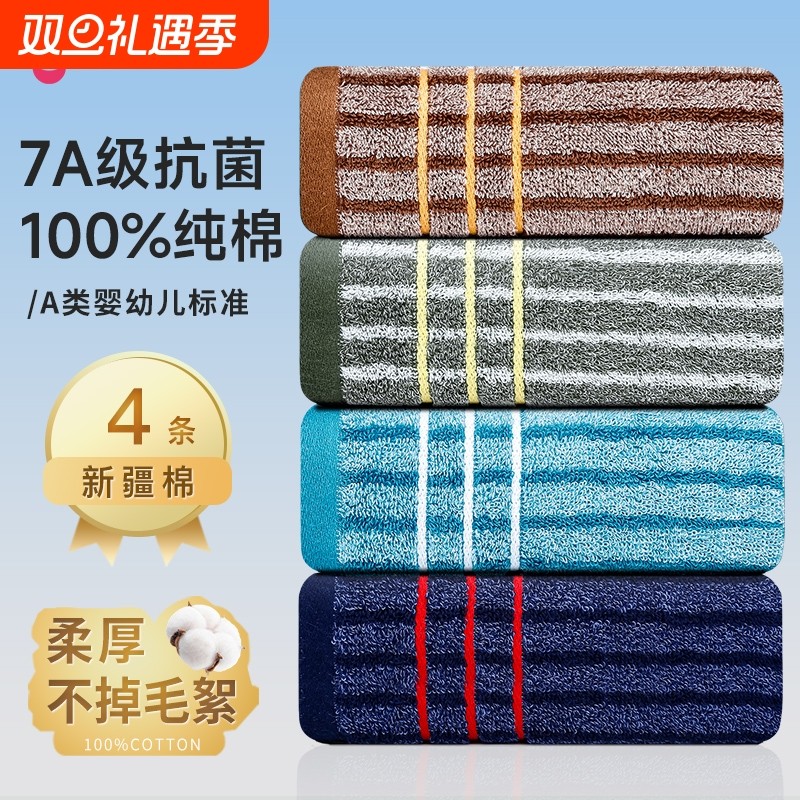 洁丽雅毛巾纯棉成人男女士2025新款洗脸洗澡吸水不掉毛巾100%