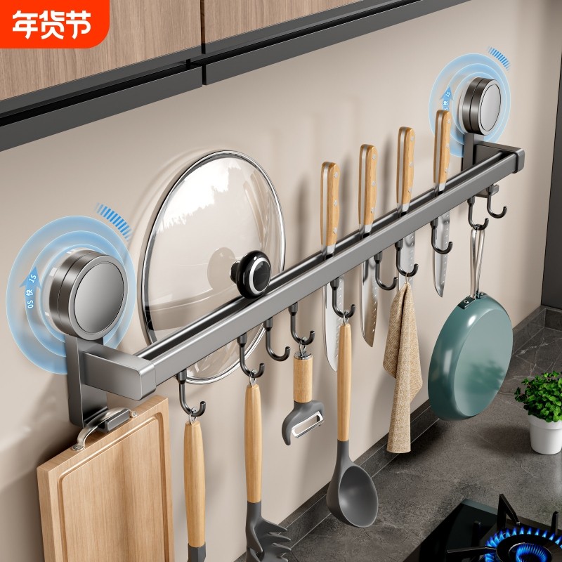 吸盘厨房挂钩免打孔壁挂式挂杆多功能置物架铲子勺子刀架收纳挂架