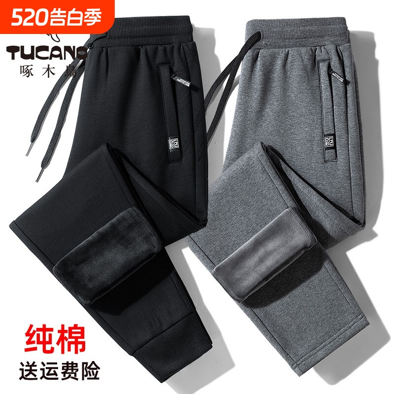 男裤加绒加厚保暖卫裤子男士休闲长裤秋冬季带绒外穿束脚运动棉裤