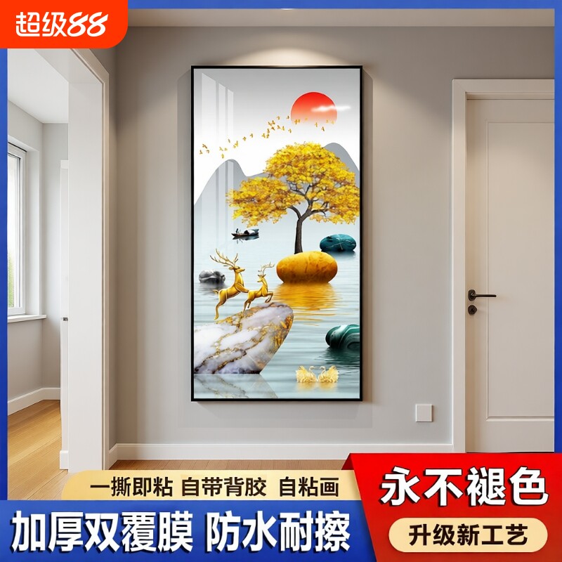 大尺寸电表箱装饰画免打孔推拉图片