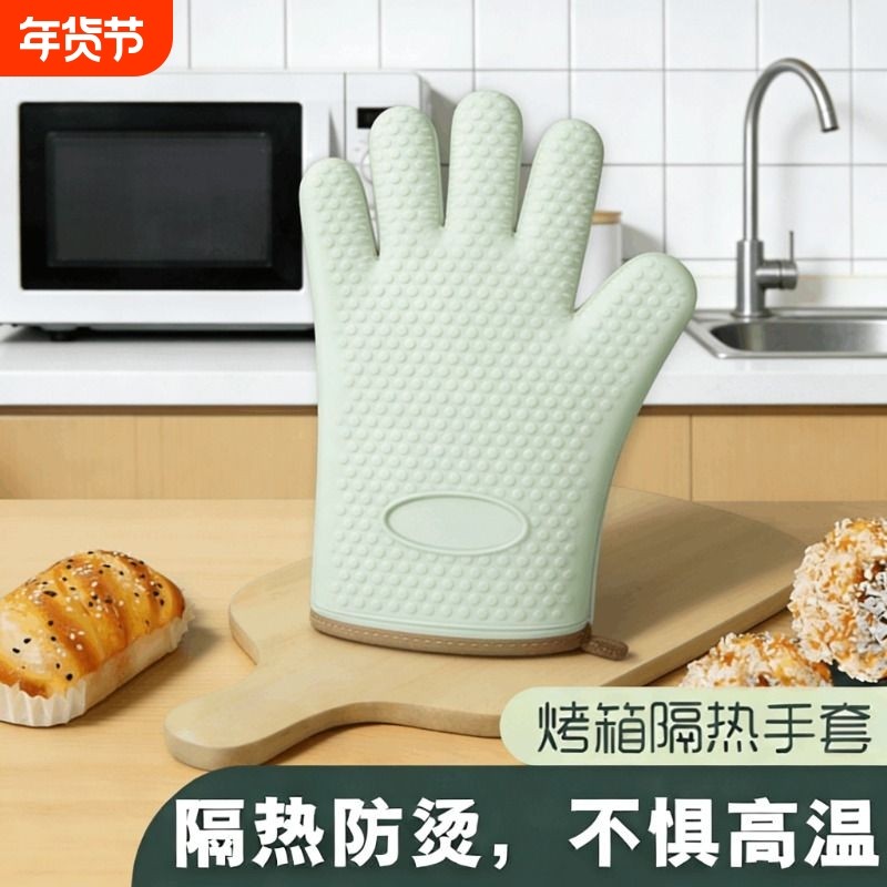 防烫手套隔热加厚硅胶厨房烤箱专用烘焙耐高温防滑防热微波炉烘培,厨房/烹饪用具,微波炉手套,淘宝优惠券,粉丝福利购,淘宝优惠卷