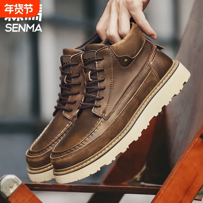 森马2025新款爆款休闲百搭高帮帮工装机车靴,运动鞋new,板鞋,淘宝优惠券,粉丝福利购,淘宝优惠卷
