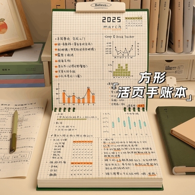 上翻活页笔记本可拆卸方格本网格本子高颜值初中生专用高中格子小方格方形本加厚草稿纸2025复古考研文具空白