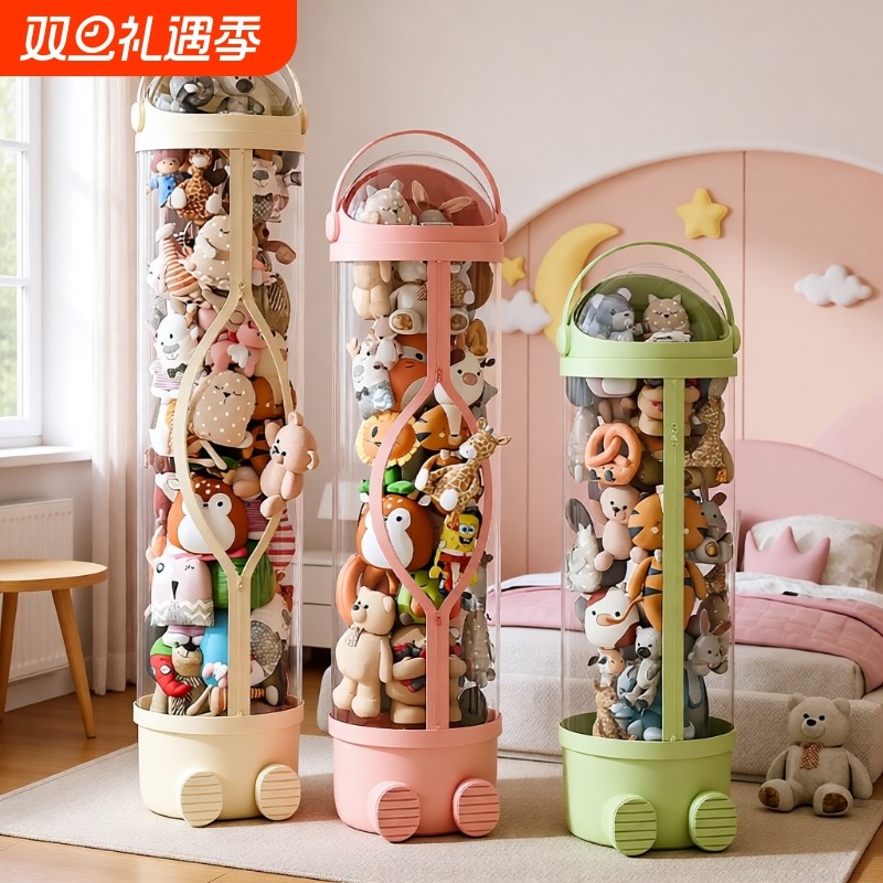 高颜值娃娃收纳桶儿童毛绒玩具收纳神器透明玩偶公仔大容量客厅