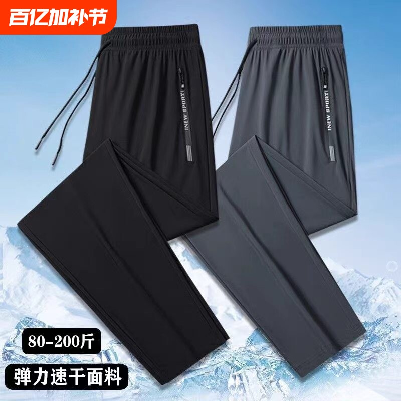 夏季薄款速干裤耐磨干活穿工作服冰丝运动裤长裤潮休闲裤弹性黑色