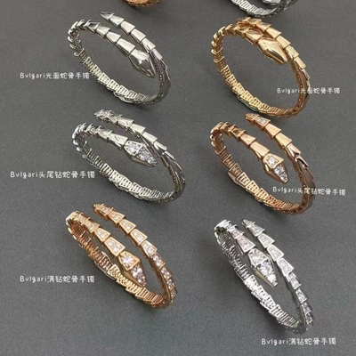 满钻蛇骨弹力蛇形手镯