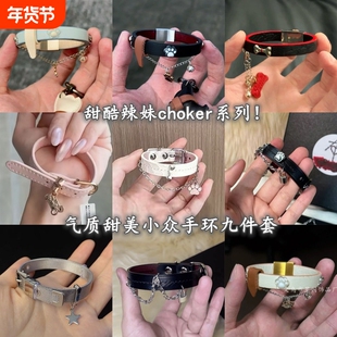 蓝色甜酷辣妹choker甜酷气质爆款猫爪手环洛丽塔手圈手链新款手饰