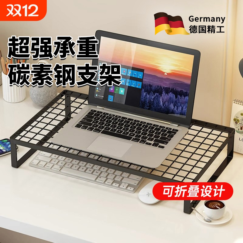 笔记本碳纤维散热支架免安装