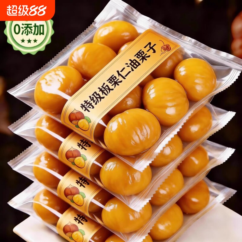 【农科院推荐】板栗仁即食小包装栗子油栗仁坚果即食干果健康零食