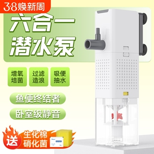 柏卡乐鱼缸过滤器鱼马桶三合一吸粪便分离收集器免换增氧循环泵