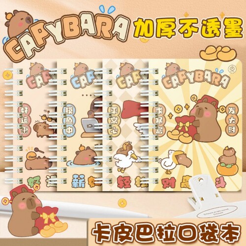 迷你A7随身笔记本|超1.8万次加购