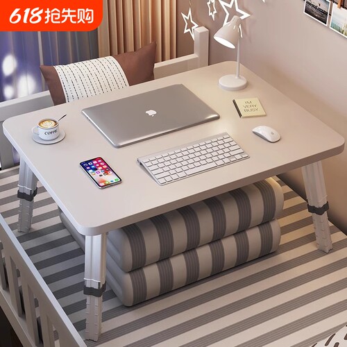 可升降床上学习桌小桌子学生宿舍上铺电脑桌可折叠儿童冬天吃饭写作业写字桌家用成人卧室飘窗小桌板书桌炕桌