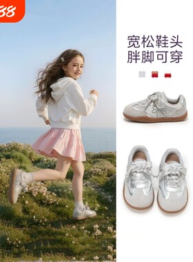 女童鞋子春2026新款儿童运动鞋女宝德训鞋银色板鞋宝宝休闲鞋春款
