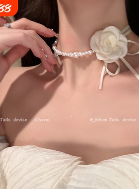 山茶花珍珠项链颈链女choker锁骨链轻奢小众花朵高级脖子配饰法式