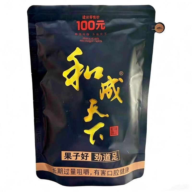 和成天下裸包无奖槟榔味美耐嚼白色裸包批发青果散装海南万宁果子图片