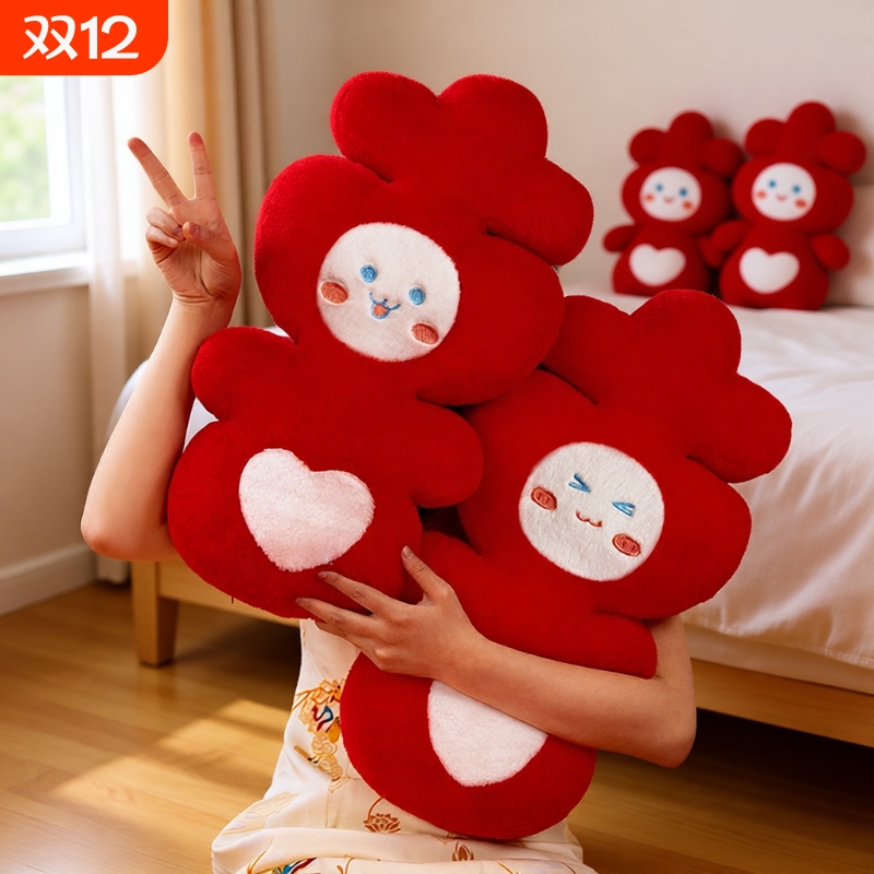 压床娃娃一对喜字|超2000次加购