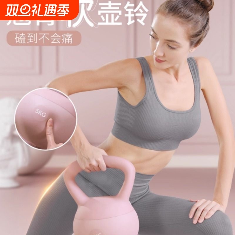 软壶铃女士健身家用5kg专业摇摆提壶哑铃胡玲软底软体练翘臀器材