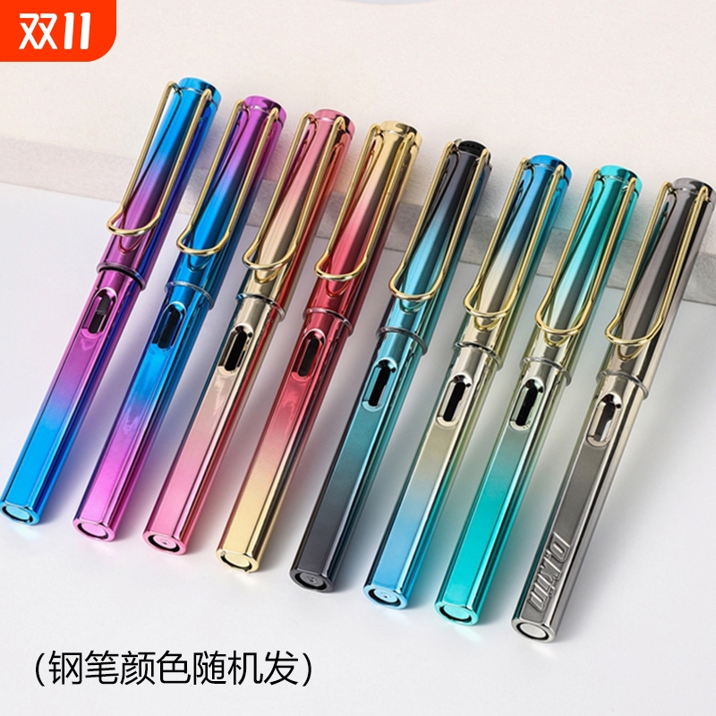 炫彩正姿钢笔小学生成人练字墨囊墨水办公儿童男女孩明尖钢笔套装