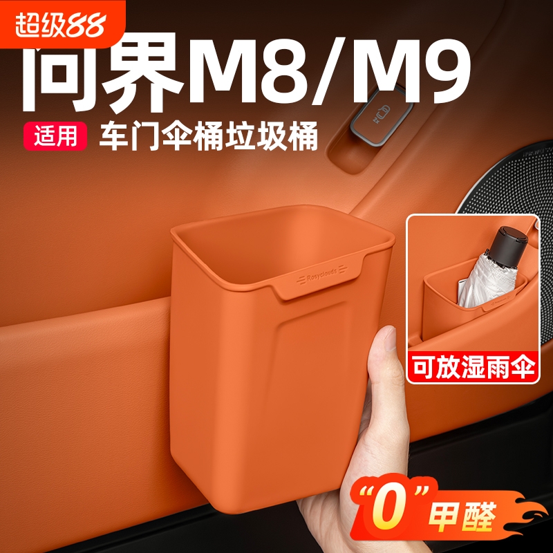 座式车门环保硅胶材质干湿两用