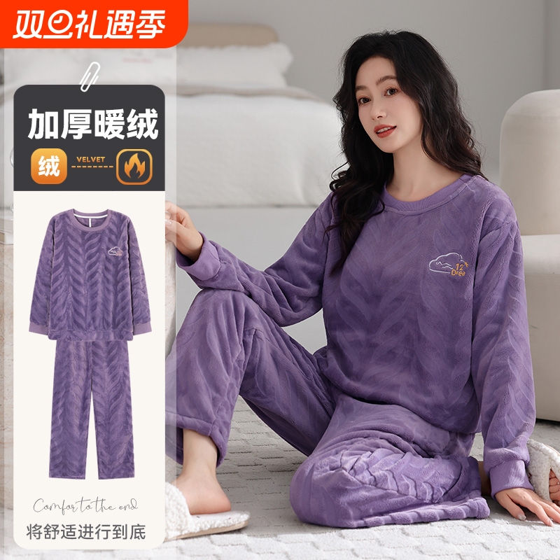帕兰朵2025新款法兰绒睡衣女秋冬天冬季套头家居服保暖加厚加绒