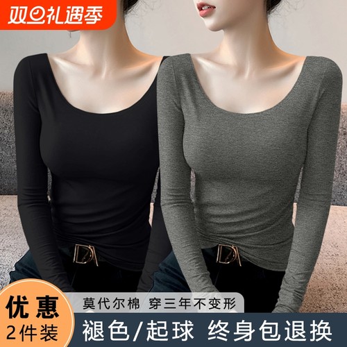 修身弹力面膜T恤2024新款春装