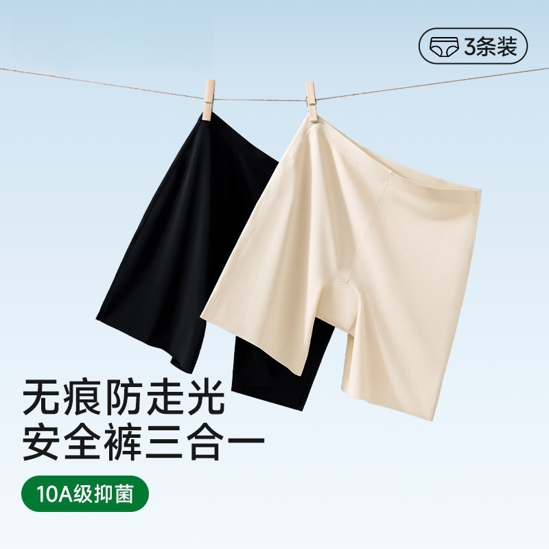 无痕内裤女冰丝2025夏季薄款防走光高腰纯棉的三合一安全裤收腹