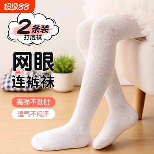 儿童女童宝宝连裤袜薄款打底裤夏季白色网眼透气连体袜打底袜灰色