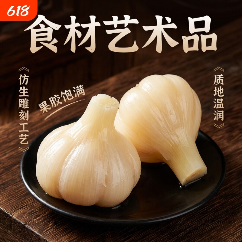 山东糖蒜泡大蒜头糖醋蒜头糖醋新鲜泡蒜500g泡菜农家腌制蒜