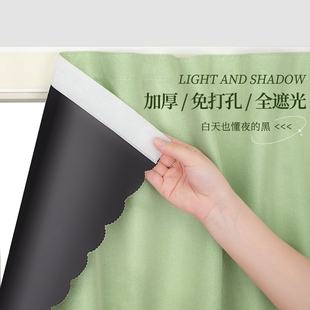 新款 魔术贴全遮光窗帘纯色阳台卧室遮阳防晒遮挡帘门帘免打孔安装