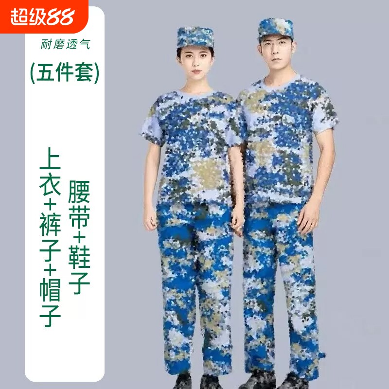 蓝色军训服加大加肥码套装男女学生迷彩服夏季初高中大学生耐磨