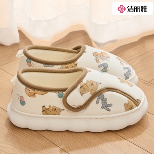 洁丽雅月子鞋 女产后孕妇包跟软底保暖防滑十月春秋 厚底秋冬棉拖鞋