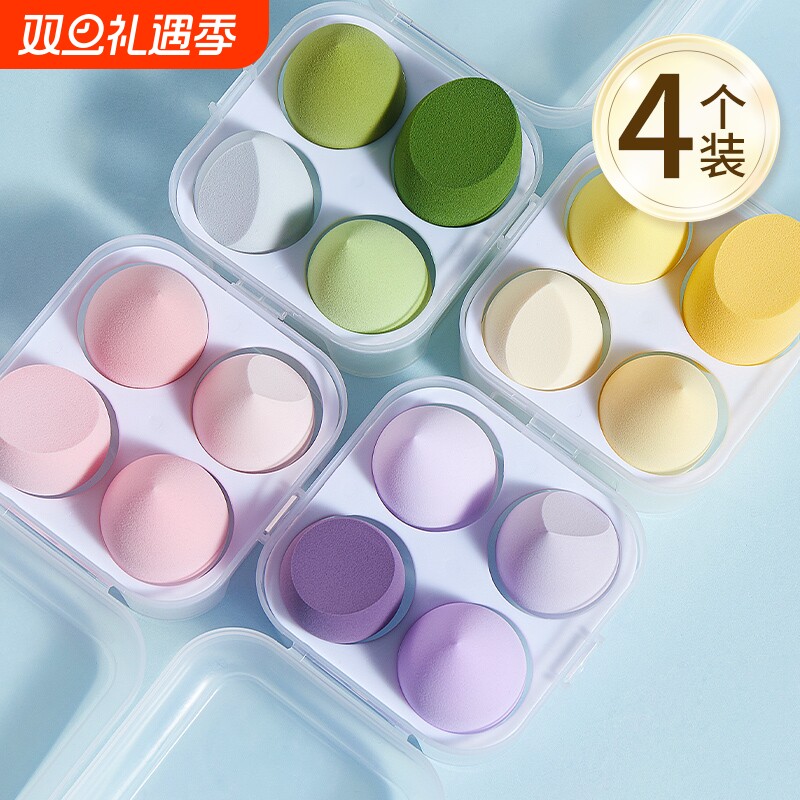 4个装|健美创研美妆蛋超软干湿两用不吃粉气垫粉扑海绵粉底液专用