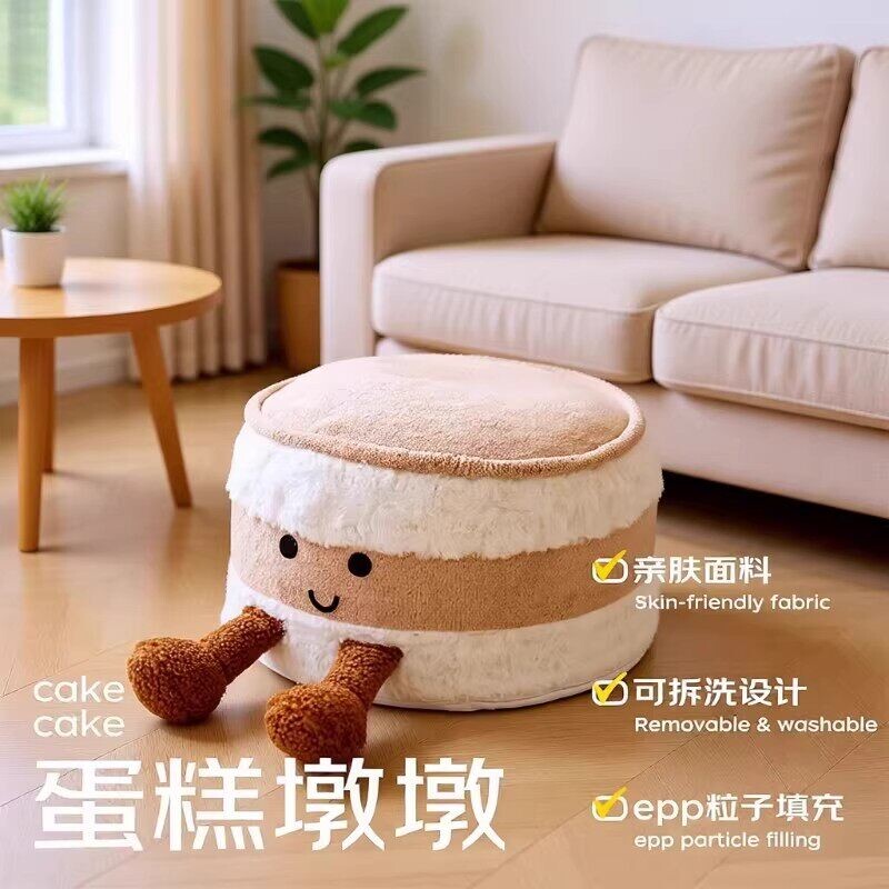 可爱面包坐墩客厅榻榻米蒲团可拆洗脚凳换鞋凳亲子民宿装饰凳子