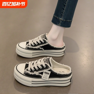 厚底包头半拖女外穿2026年新款春季一脚蹬帆布鞋休闲防滑懒人拖鞋