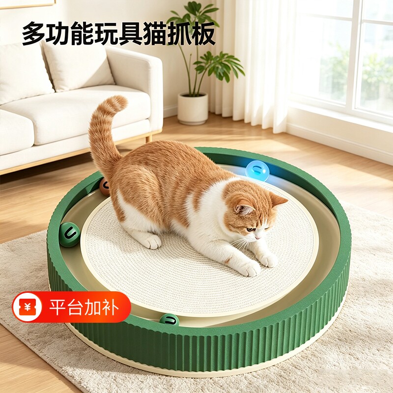 白卡猫抓板特大号圆形不掉屑猫窝磨爪玩具一体转盘瓦楞纸猫猫耐磨