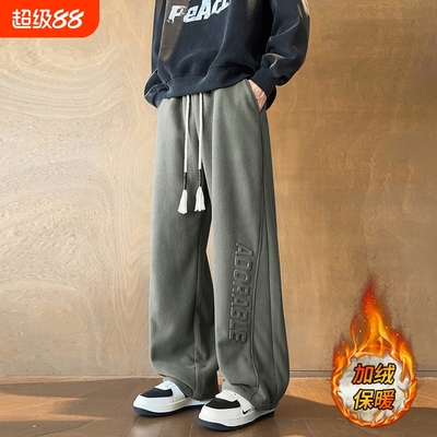 重磅加绒裤子男款秋冬季加厚羊羔绒休闲裤男青少年华夫格直筒长裤