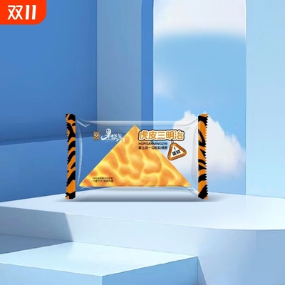 网红早餐休闲食品果粒熊虎皮蛋糕学生西式糕点零食整箱混合三明治