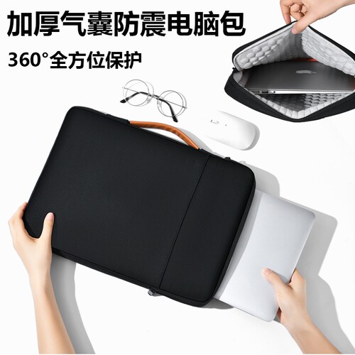 手提360度气囊电脑包高级感小众