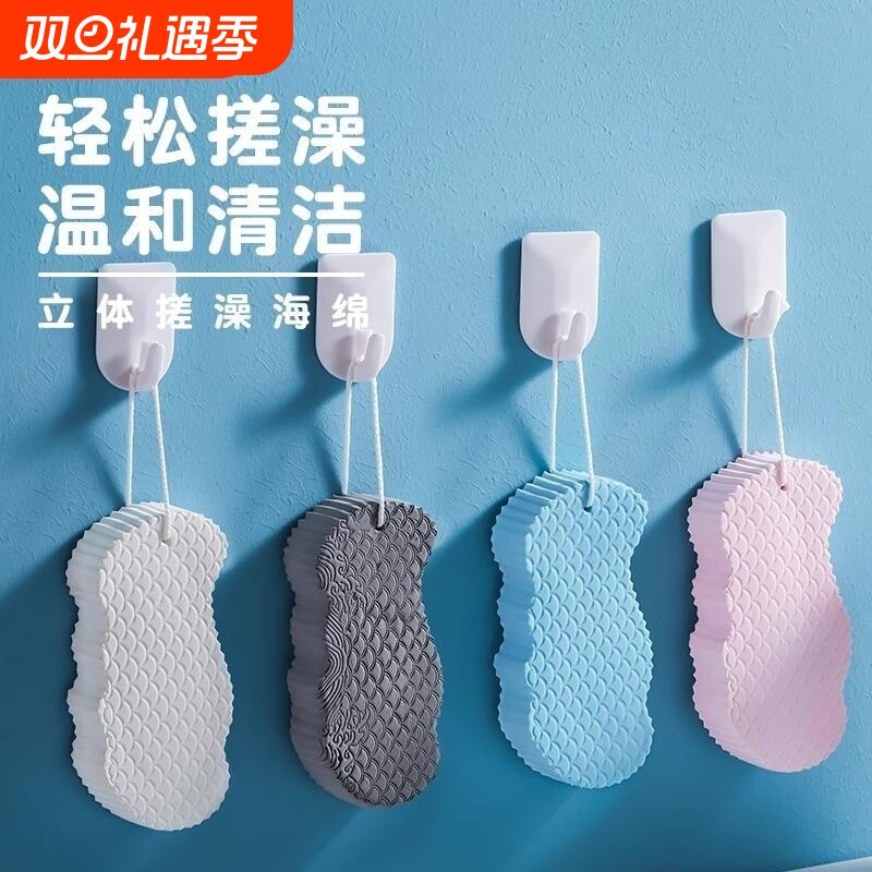 【宝妈推荐】家用儿童海绵搓澡巾