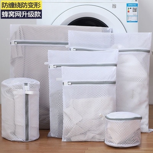 洗衣机专用防变形洗衣袋夏凉被内衣护洗袋洗衣服过滤网袋机洗文胸