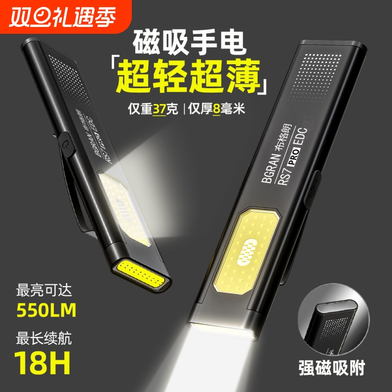 强光充电手电筒超长续航防水