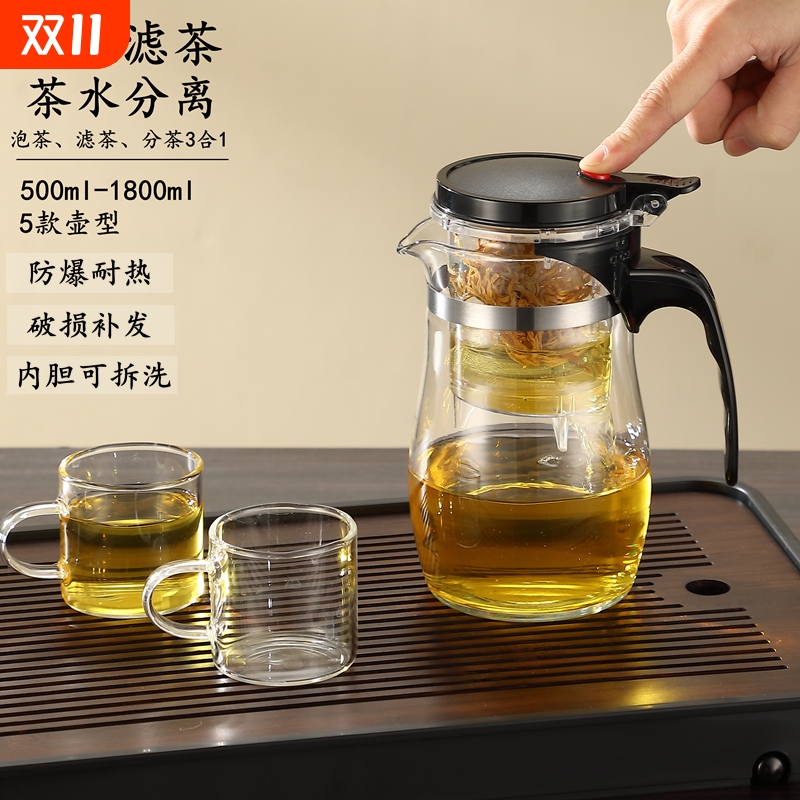 耐热玻璃飘逸杯功夫茶具家用泡茶壶茶杯冲茶器茶水水壶高硼硅防爆