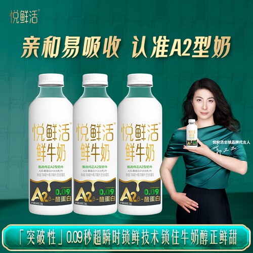 鲜牛奶950ml低温生牛乳商用