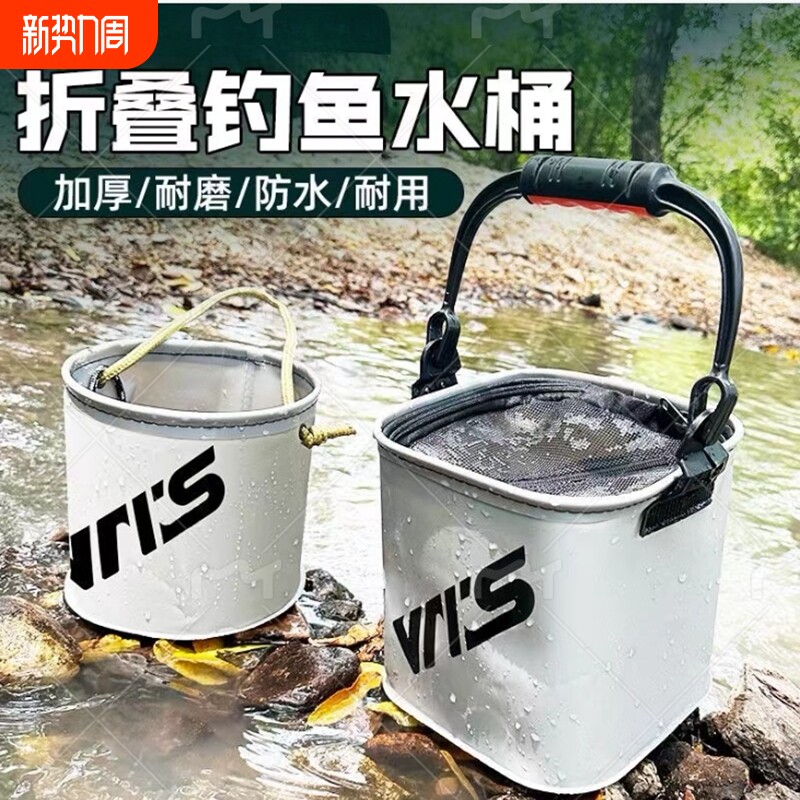 便携式可折叠打水桶钓鱼桶路亚野钓鱼护桶装鱼小水桶手提桶子装备