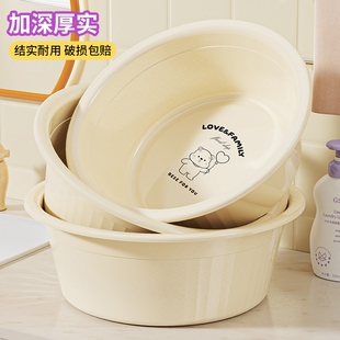 加厚塑料脸盆三件套装家用洗脸盆洗菜脚盆婴儿洗衣盆宿舍盆特大号